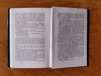 Pán prstenů II. - Image 4