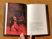 Vzpomínky na jedno dobrodružství - Image 2