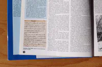 100 let českého hokeje - Image 9