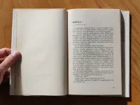 Advokát ex offo - Image 4