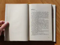 Advokát ex offo - Image 4