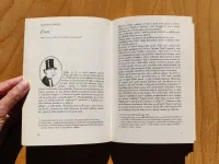 Autobiografie jednoho lháře - Image 4