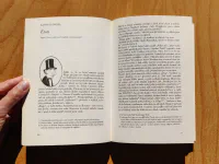 Autobiografie jednoho lháře - Image 4