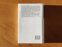 Boží pěst - Image 2