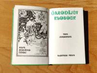 Čarodějův klobouk - Image 3