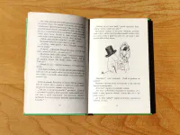 Čarodějův klobouk - Image 4