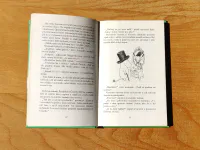 Čarodějův klobouk - Image 4