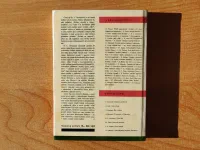 Černý šíp - Image 2