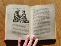 Černý šíp - Image 6