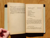 Člověk a psychoanalýza - Image 5