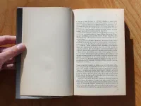 Den pro Šakala - Image 4