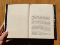 Drasticky děsivý Dexter - Image 3