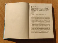 Hadí ostrov - Image 2