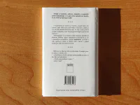 Jak být št̕astný - Image 2