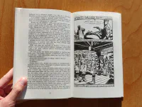 Jak jsem vyhrál válku - Image 3