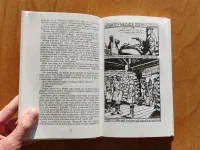 Jak jsem vyhrál válku - Image 3