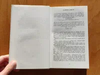 Jak jsem vyhrál válku - Image 5