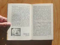 Jejich veličenstva pyramidy - Image 4