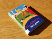 Jitřní zpěvy - Image 1