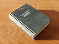 Katedrála moře - Image 6