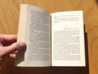 Kde je zakopán pes - Image 2