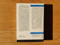 Ledové Moře - Image 2