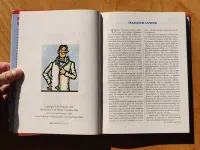 Lékař léčí, příroda uzdravuje - Image 4