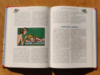 Lékař léčí, příroda uzdravuje - Image 5