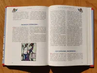 Lékař léčí, příroda uzdravuje - Image 8