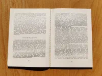 Mít nebo být - Image 3