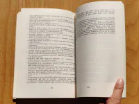 Mít nebo být - Image 4