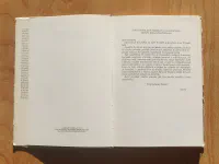 Mluvící balík - Image 2