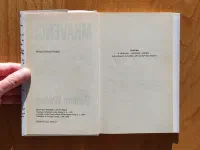 Mravenci - Image 3