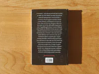 My děti ze stanice ZOO - Image 2