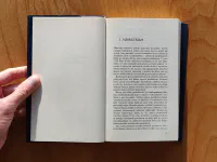 Návrat Rámy - Image 5