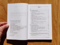 O milování s důvěrou a láskou - Image 2