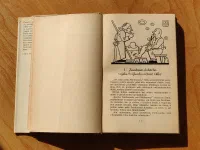 Osudy dobrého vojáka Švejka za světové války - Image 4