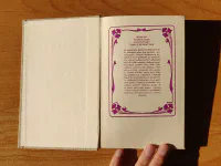 Paměti spořádané dívky - Image 2