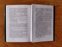 Pán prstenů II. - Image 4