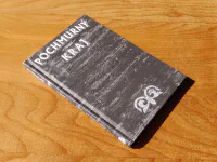 Pochmurný kraj: Hájení - Image 1