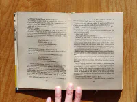 Poklad v jediné růži - Image 2