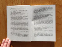 Případ ženy za plotem - Image 6