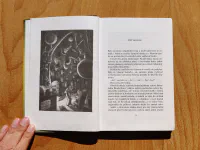 Punč přání - Image 5