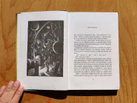 Punč přání - Image 5