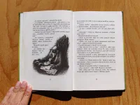 Punč přání - Image 6