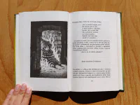 Punč přání - Image 7