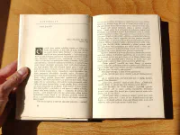 Quentin Durward - Image 4