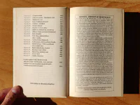 Sex je umět, chtít a vědět - Image 4