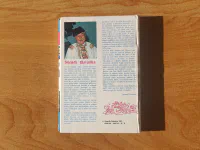 Slovácko sa sudí aj nesúdí - Image 2