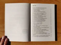 Sociologie byrokracie a organizace - Image 3